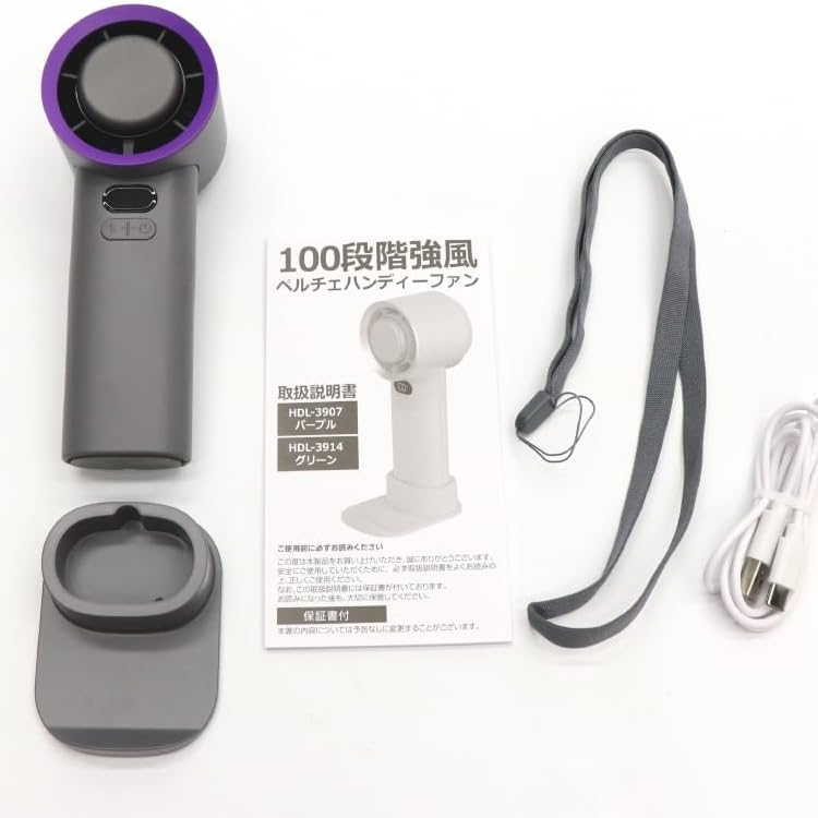 HIRO HDL-3907 100-Speed Portable Cooling Fan (Grey/Purple) - Image 2